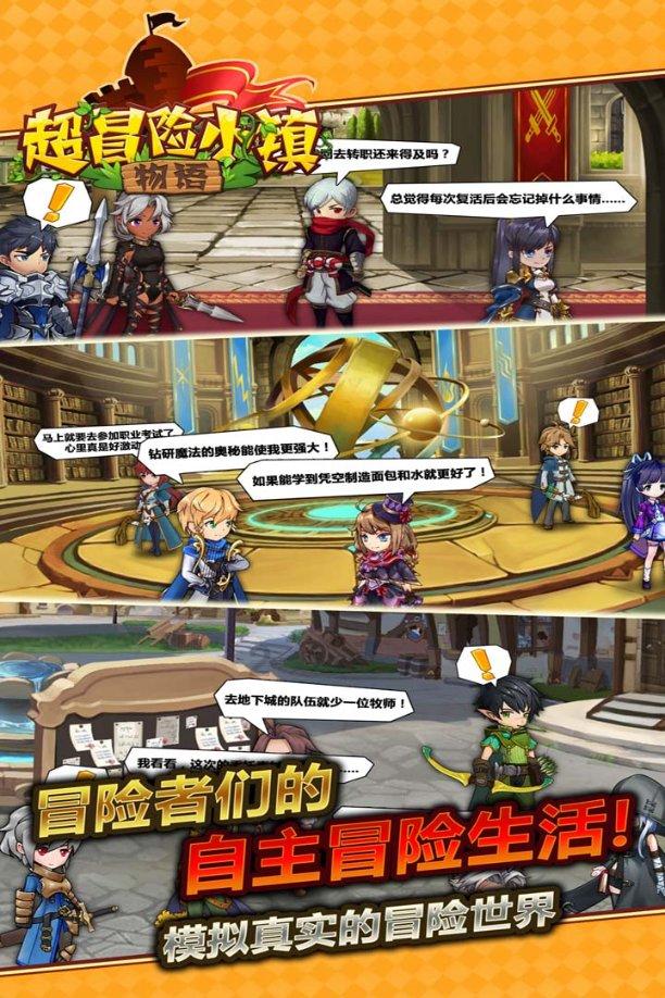 探索花花公主的魔法花园下载,解答你的困惑