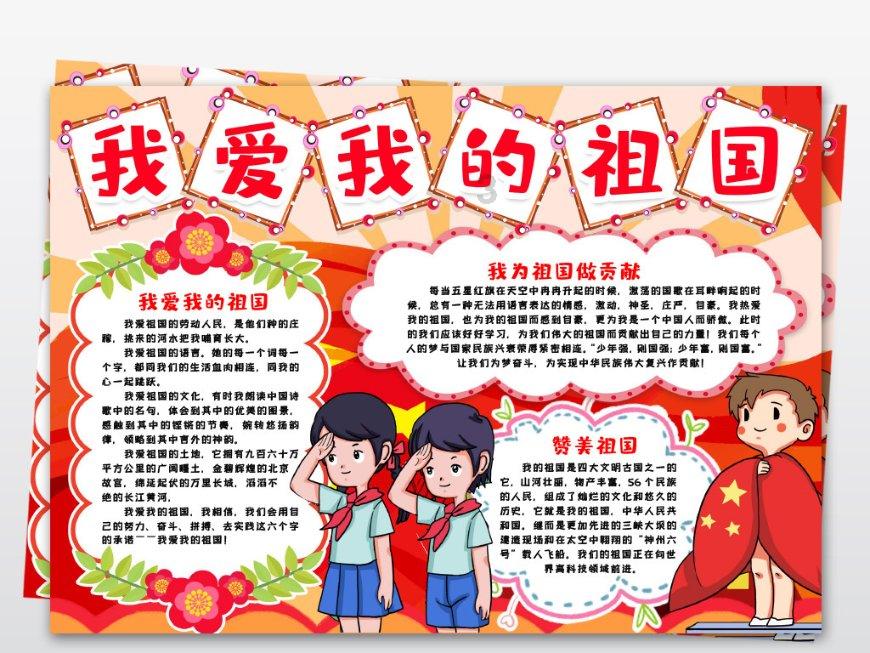 创作猫