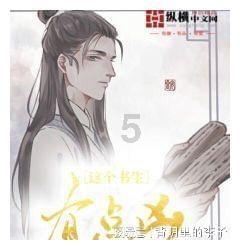 春雨直播app